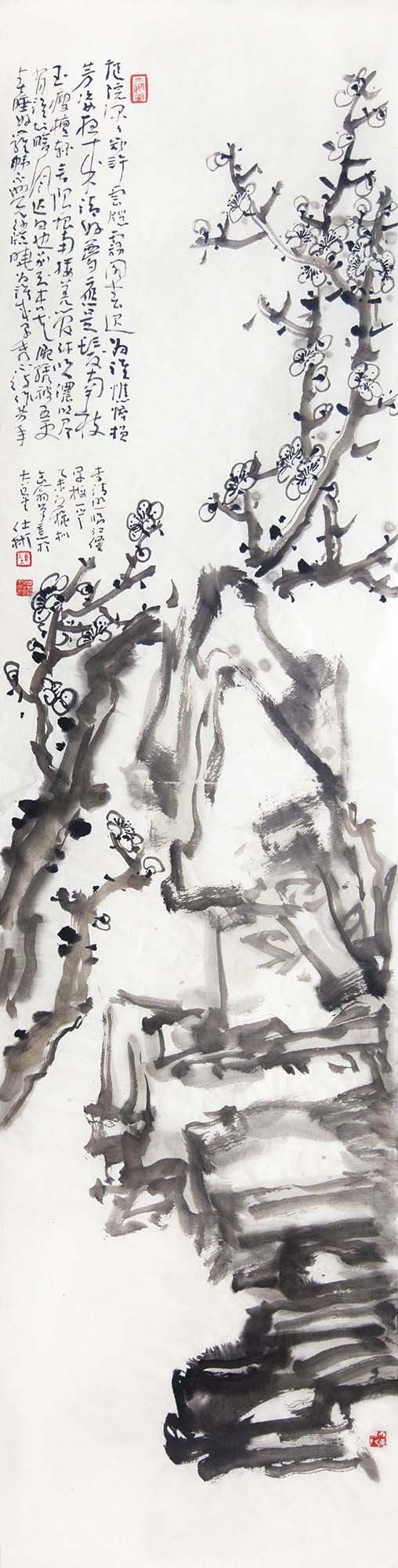 2015年 137cm×35cm