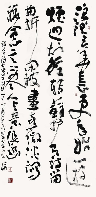 书法作品 - 第14幅